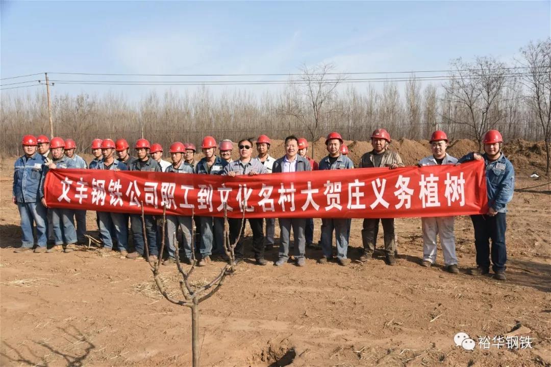 村企共建，种植春天