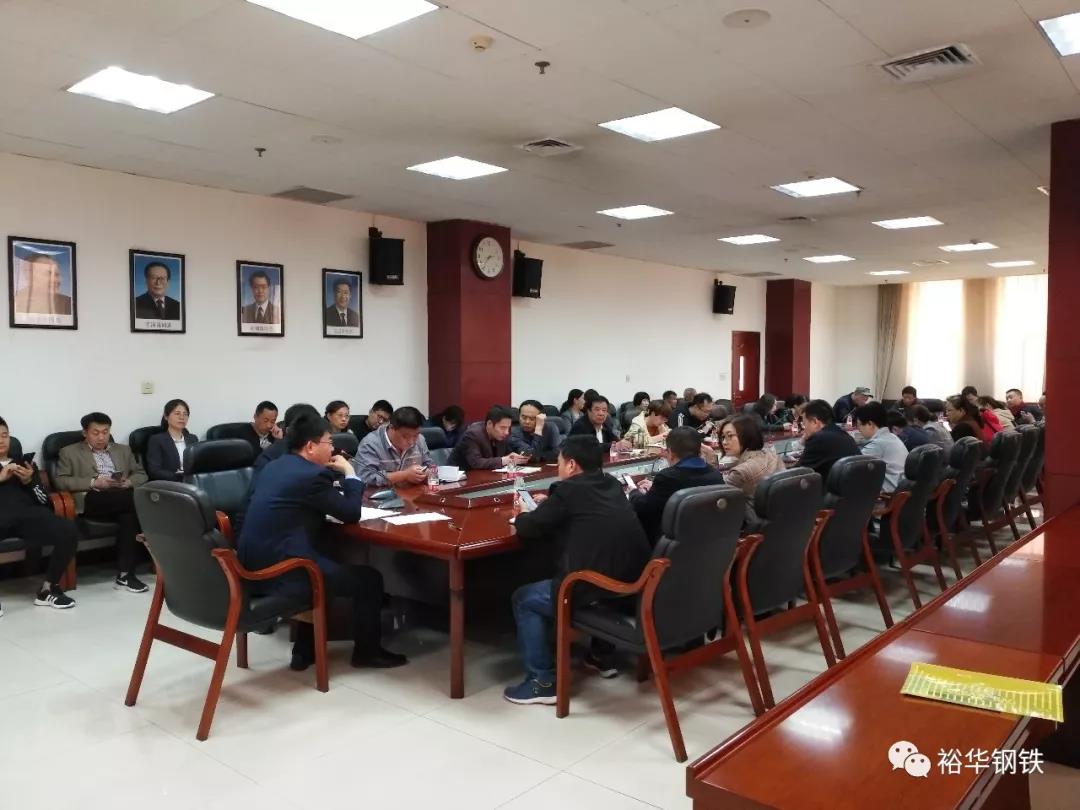 【党建活动】市委非公工委重点工作推进会在冀钢集团召开