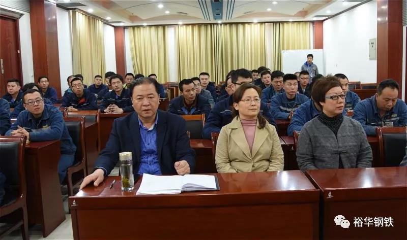 【校企合作】冀钢集团电气维检骨干人员技能提升培训正式启动