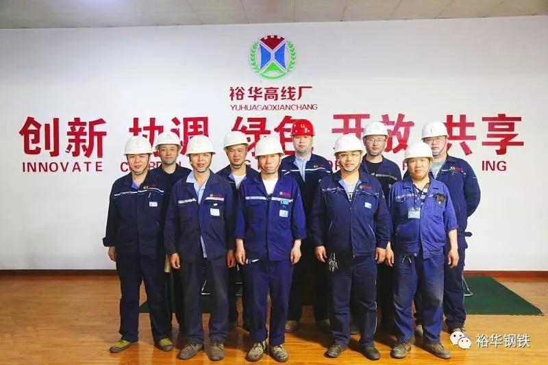 高效务实的裕华高线二车间
