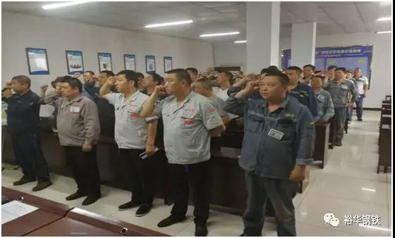 主区炼铁（烧结） 召开安全生产月活动动员会报道