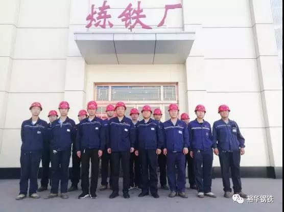 铁水奔流绽芳华