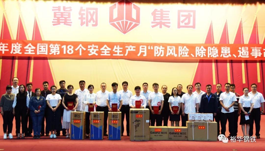 我集团文丰区开展“安全月生产”演讲比赛