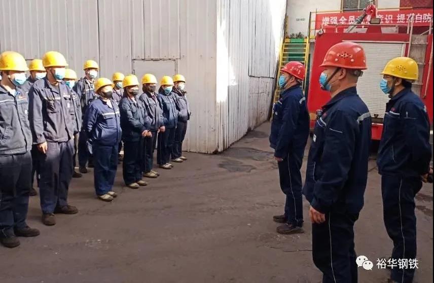 裕华炼铁西区喷煤车间组织消防事故应急演练