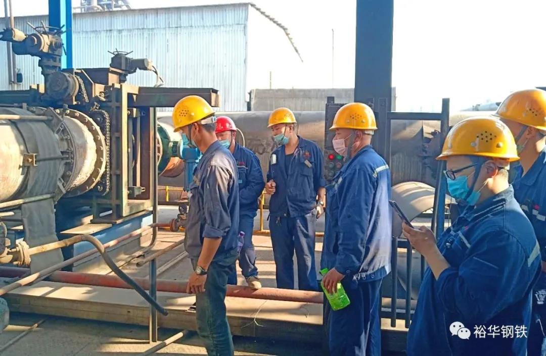 裕华炼铁西区开展安全综合大检查，保证节日期间安全生产