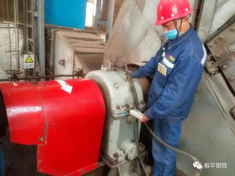 一丝不苟，做好设备点检工作